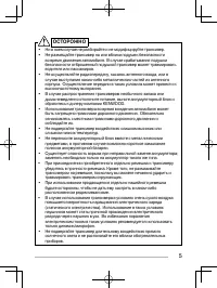 Страница 79