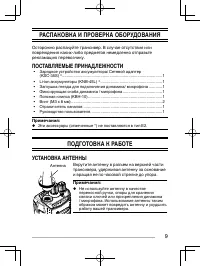 Страница 83