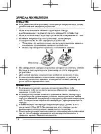 Страница 86