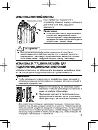 Страница 87