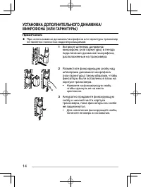 Страница 88