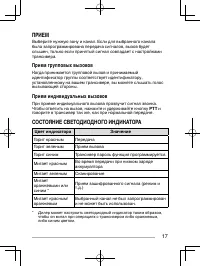 Страница 91
