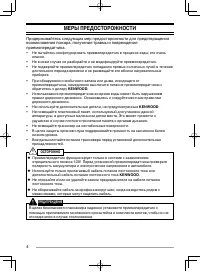 Страница 46