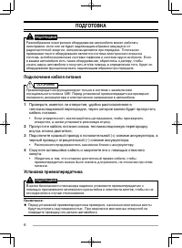 Страница 48
