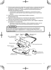 Страница 49