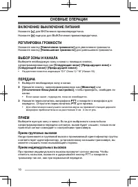 Страница 52