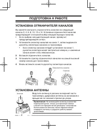 Страница 36