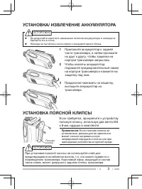 Страница 37