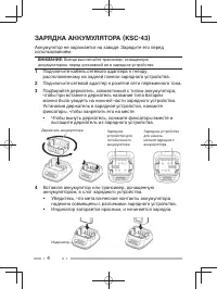 Страница 38