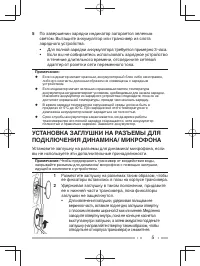 Страница 39