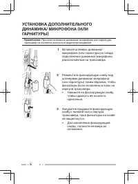 Страница 40