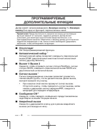 Страница 42