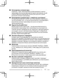Страница 43