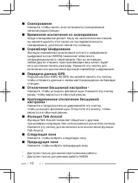 Страница 44