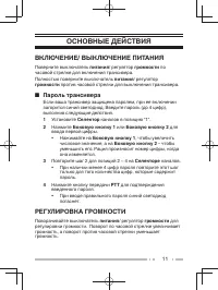 Страница 45