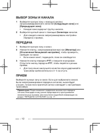 Страница 46