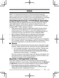 Страница 49