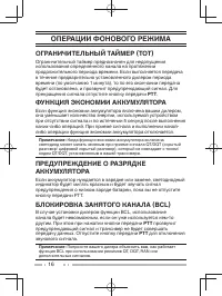 Страница 50