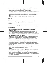 Страница 51