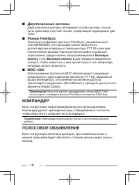 Страница 52