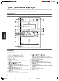 Страница 104