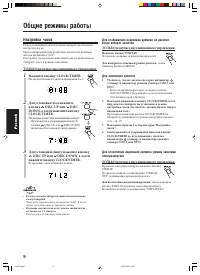 Страница 110
