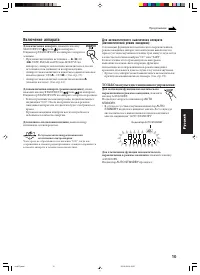 Страница 111