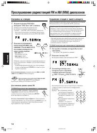 Страница 114