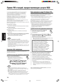 Страница 116