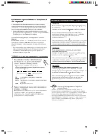 Страница 117