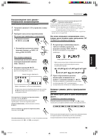 Страница 119