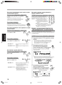 Страница 120