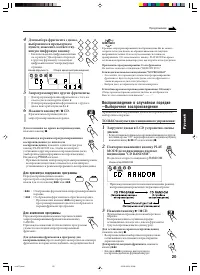Страница 121