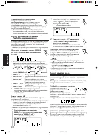 Страница 122