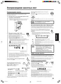 Страница 123
