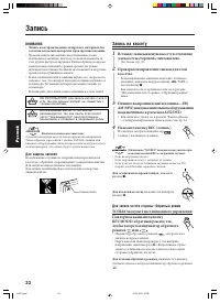 Страница 124
