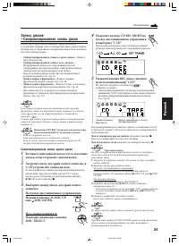 Страница 125