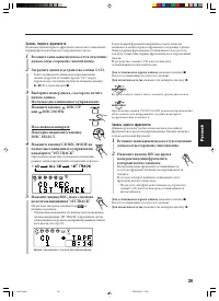 Страница 127