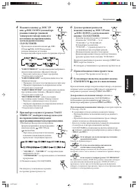 Страница 129