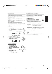 Страница 49