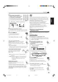 Страница 57