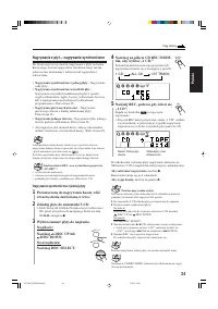 Страница 61