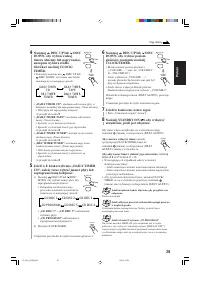 Страница 65
