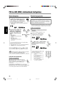 Страница 82