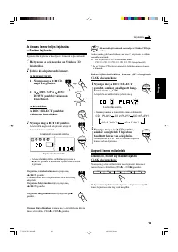 Страница 87