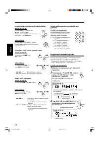 Страница 88