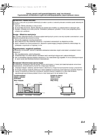 Strona 5