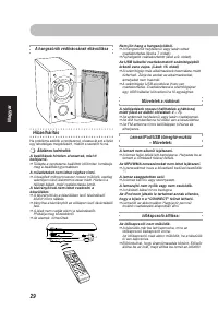 Страница 101