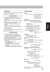 Страница 102