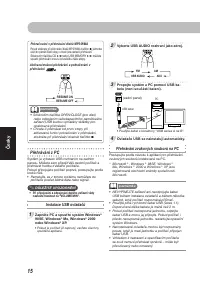 Страница 119